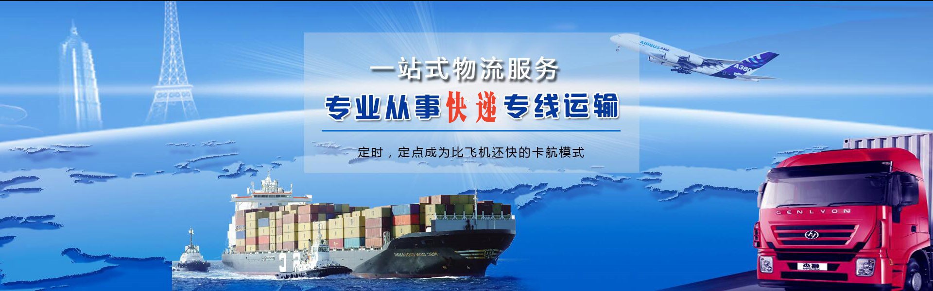 烟台到丹麦物流公司-烟台至丹麦物流专线-烟台空运到丹麦-优时通物流有限公司